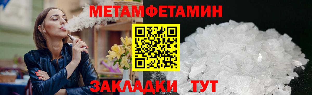 Amphetamine 98% Воркута