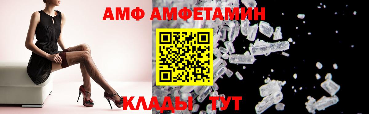гидра зеркало  Вход с VPN  Воркута  АМФЕТАМИН 98% 