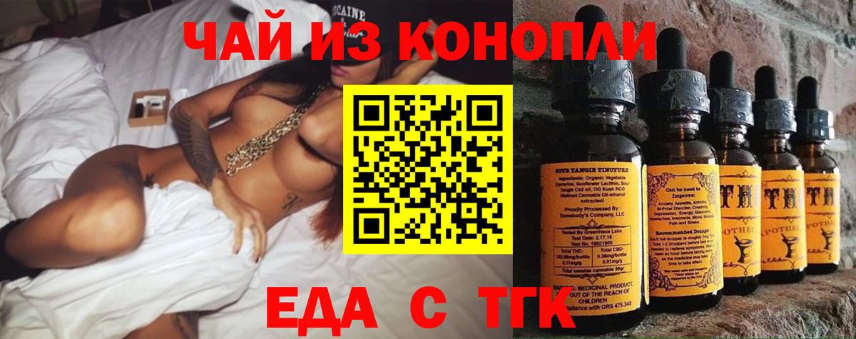 Canna-Cookies марихуана Воркута