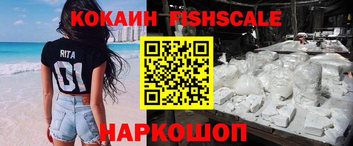 КОКАИН VHQ  Вход с VPN  COCAIN  КОКАИН Колумбийский  Воркута 