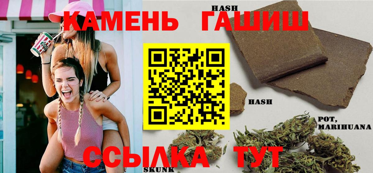 Гашиш гашик Воркута