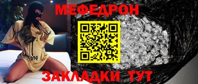 кокаин перу Туймазы