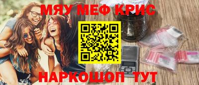 кокаин перу Туймазы