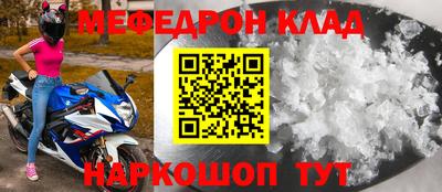 MESCALINE Усть-Джегута