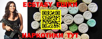 кокаин перу Туймазы