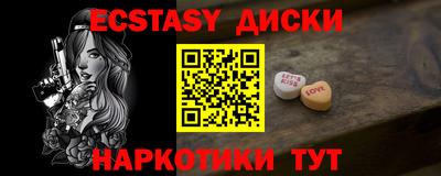MDMA Premium VHQ Тулун