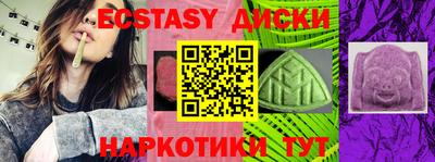 кокаин перу Туймазы