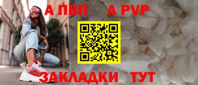 кокаин перу Туймазы