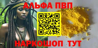 кокаин перу Туймазы
