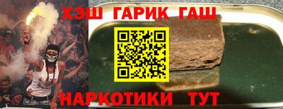 герыч Тула