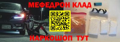 кокаин перу Туймазы