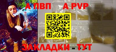 кокаин перу Туймазы