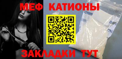 кокаин перу Туймазы