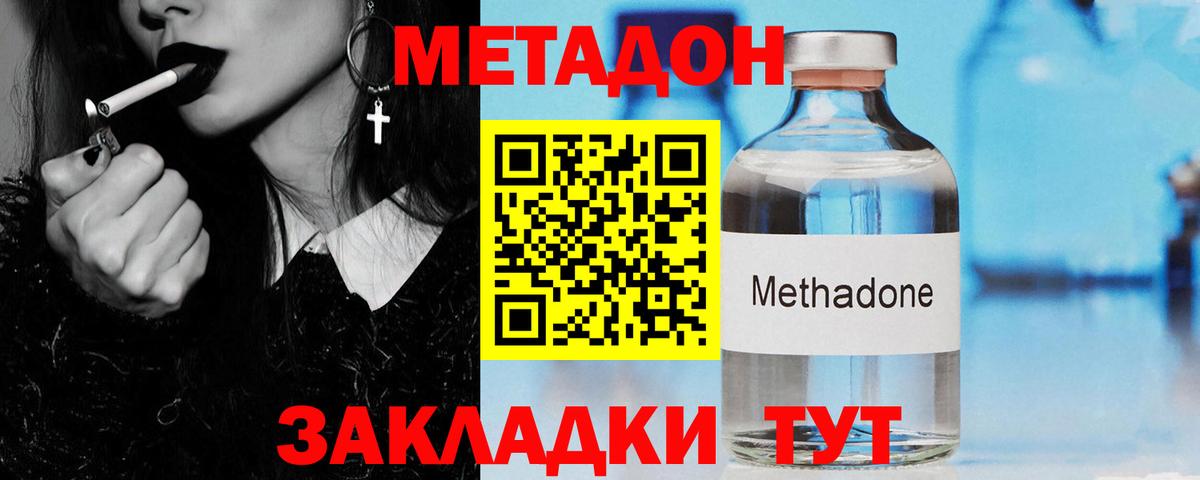 Воркута  Метадон мёд  hydra ссылка  Вход с VPN  МЕТАДОН белоснежный 
