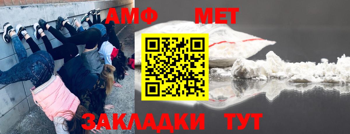 Воркута  Метамфетамин винт  Метамфетамин винт  Вход с VPN 