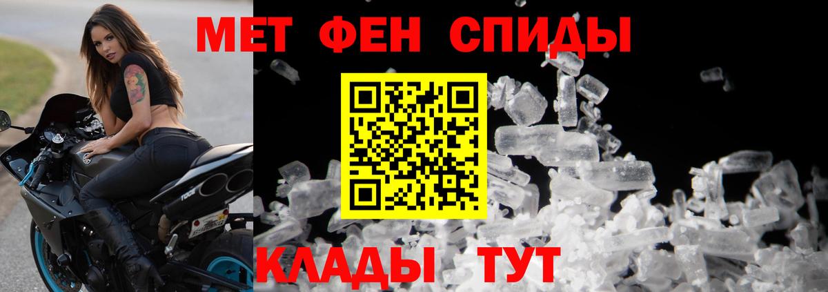 Первитин пудра Воркута