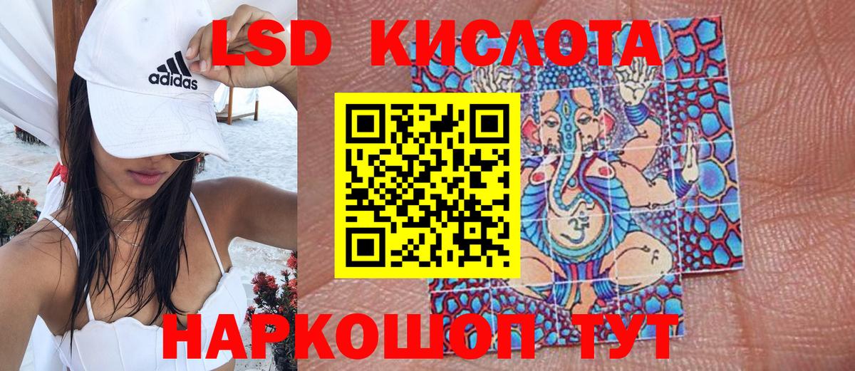 Марки 25I-NBOMe 1,8мг  Вход с VPN  Воркута 
