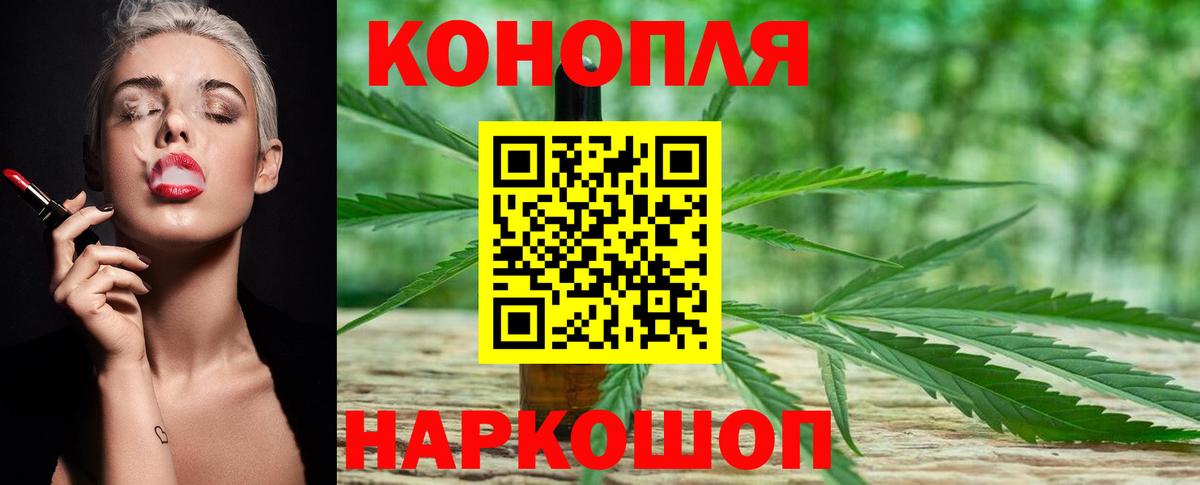 Марихуана ГИДРОПОН  Канабис SATIVA & INDICA  Вход с VPN  Воркута  МАРИХУАНА тримм 