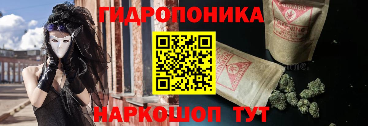 МАРИХУАНА индика Воркута